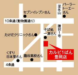 炭火焼肉カルビ1ばん 豊岡店(豊岡・東光・南周辺/焼肉・ホルモン)＜ネット予約可＞ | ホットペッパーグルメ