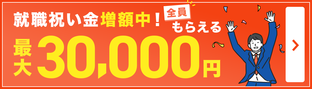 京都｜デリヘルドライバー・風俗送迎求人【メンズバニラ】で高収入バイト