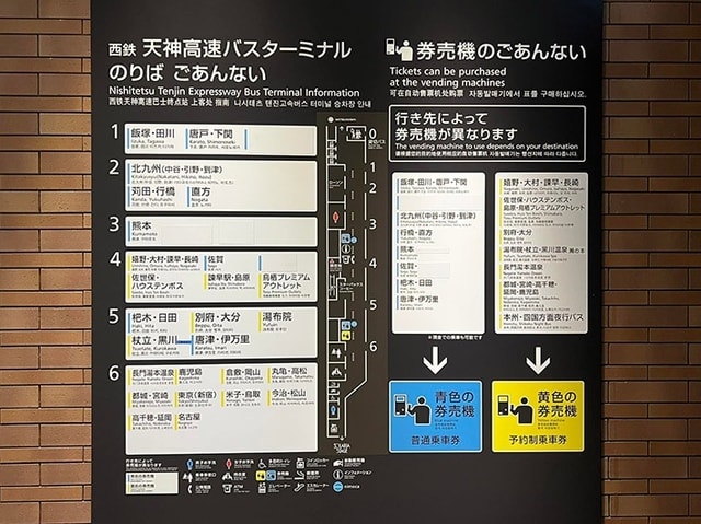 深い霧に包まれた、23日午後10時半ごろの飯塚バスターミナル前 - 飯塚の街を濃霧包む