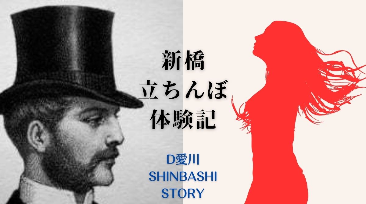 福ヤ』@南越谷 移動中に急激な豚骨切れを起こし 『清水屋』@草加まで行ったら