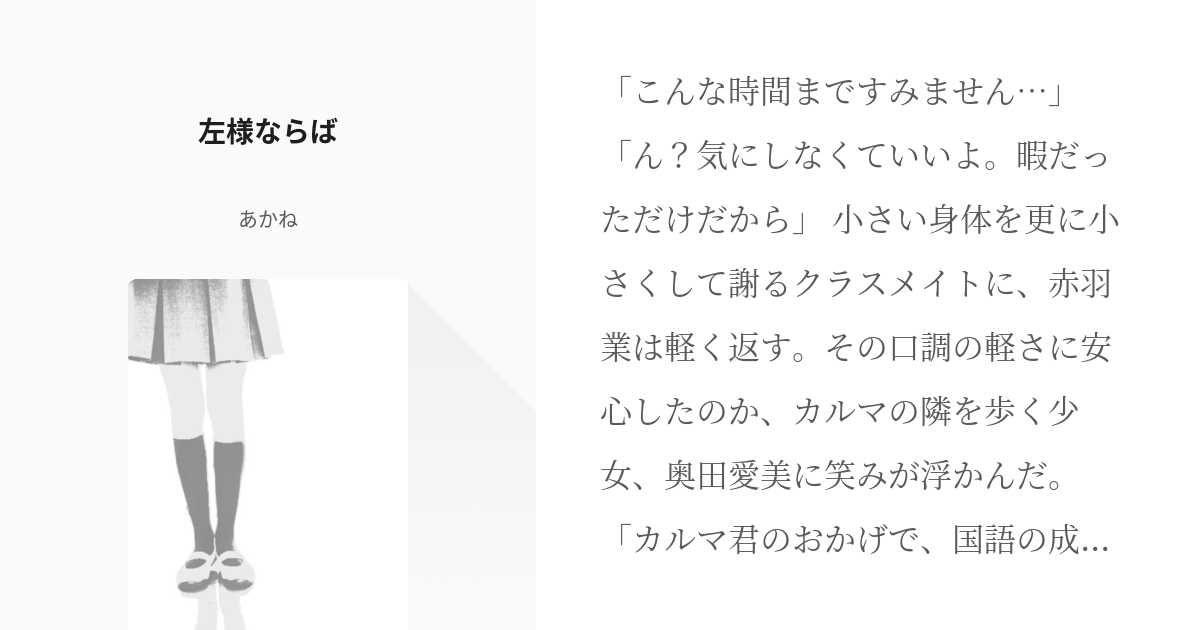 浅草エリアのおすすめラブホ情報・ラブホテル一覧｜カップルズ