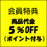 手作り漬物の店 新潟県長岡市ドリーム岩塚