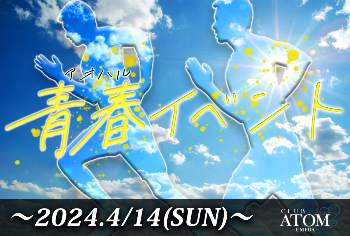 6月30日梅田スカイビル【大阪青春カップ29】にサークル参加します! https://t.co/vH78uDZ5Xz 申」ZGoの漫画