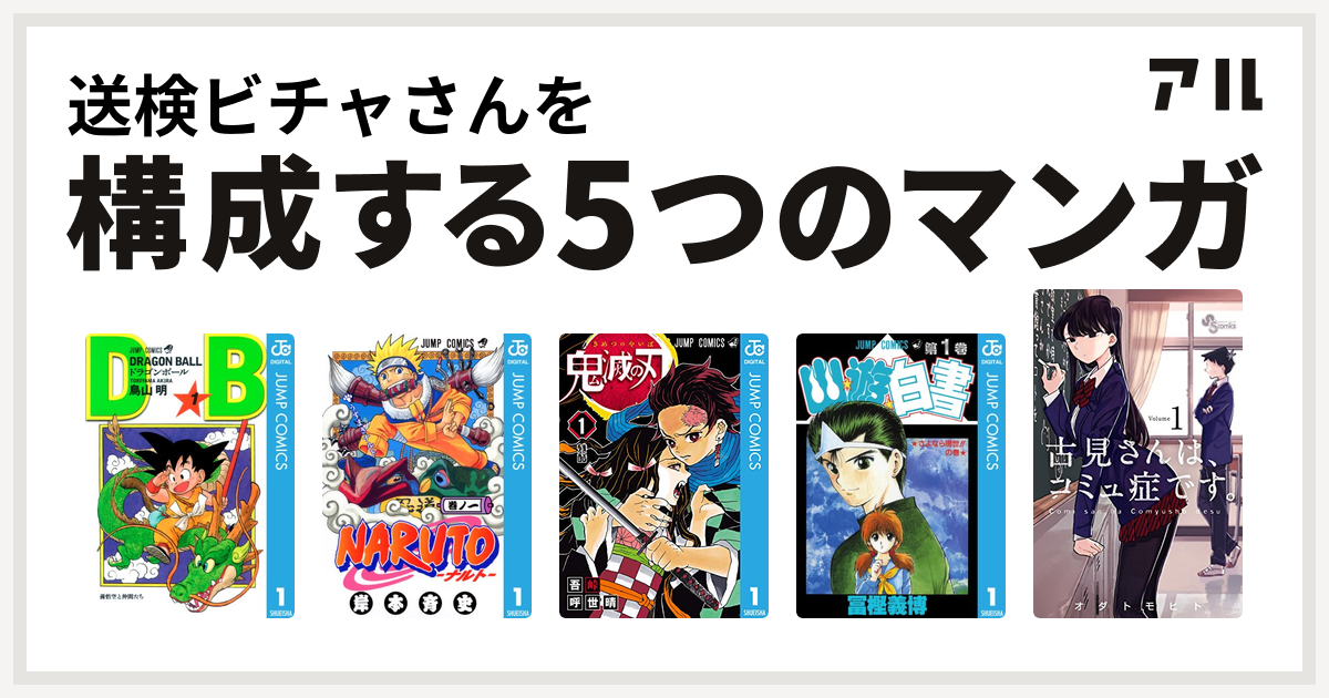 ちゃびちゃび ハイキュー！！ セカンドユニフォーム ソフビフィギュア【タカラトミーアーツ】┃ガチャガチャ侍 |