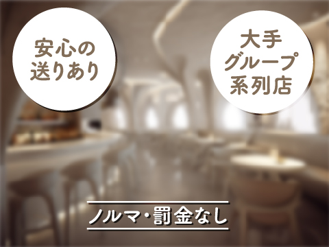 北千住駅メンズエステおすすめランキング！口コミ体験談で比較【2024年最新版】