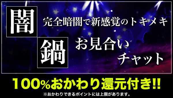 マダムライブ求人募集～即日日払いOK！基本報酬率50％～ | 【即日日払いOK】在宅チャットレディ求人プロダクションオフィスマリン