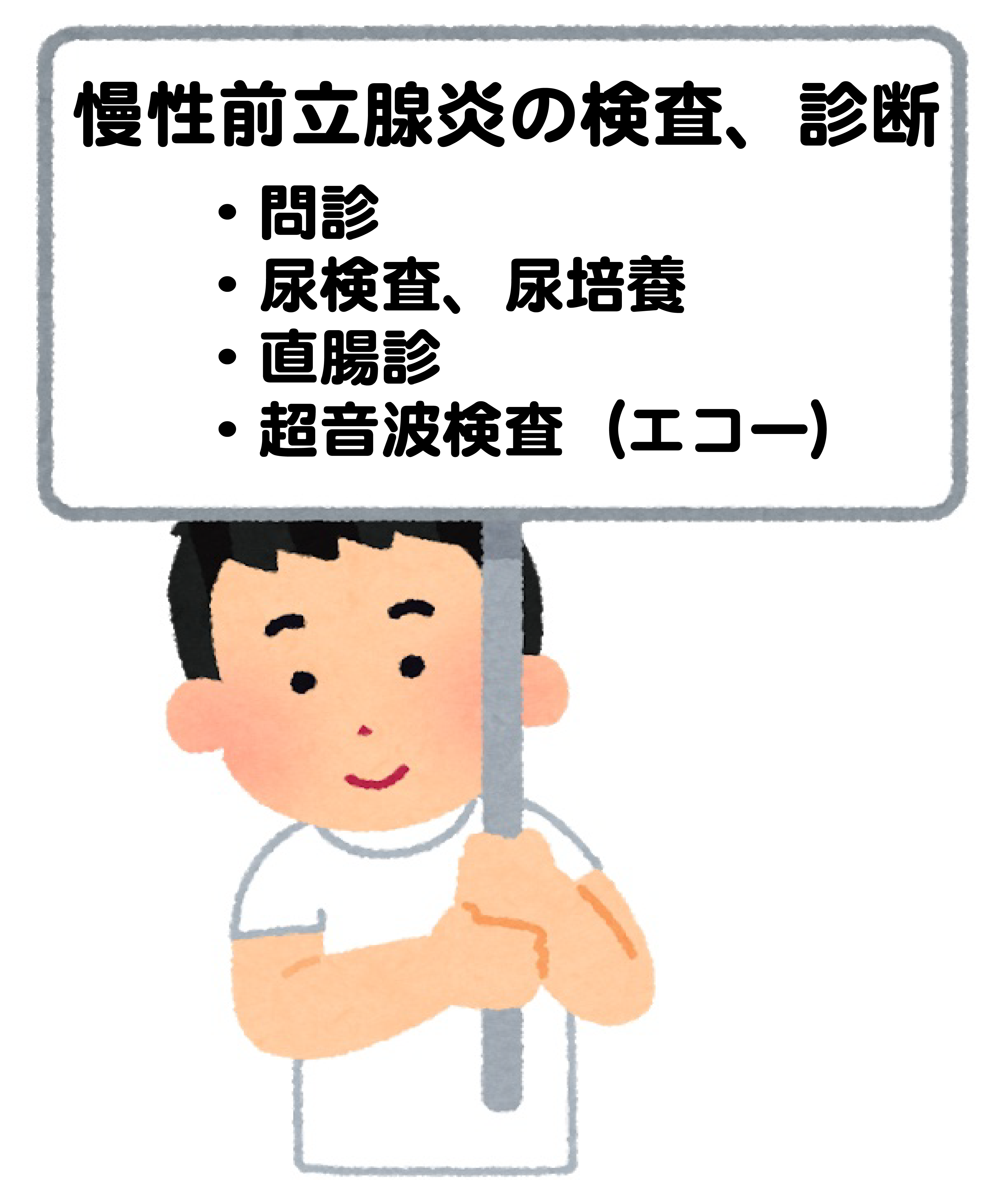 押すだけでイキ狂う!?悪魔の性感帯”会陰”って知ってる？｜BLニュース ちるちる