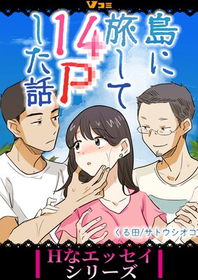 岡山で人妻と出会う方法！倉敷周辺で女性募集できるナンパスポット