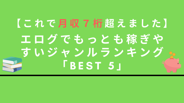 テーマ・ジャンルからさがすヤングアダルトの本-理数編-＜2010-2021＞ DBジャパン(編集) - ＤＢジャパン