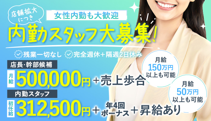 恵比寿の社交飲食おすすめ店を厳選紹介！｜風俗じゃぱん