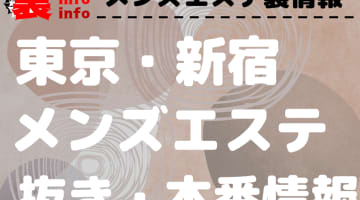 ベビデビ たずなは抜きあり？口コミ体験談 –