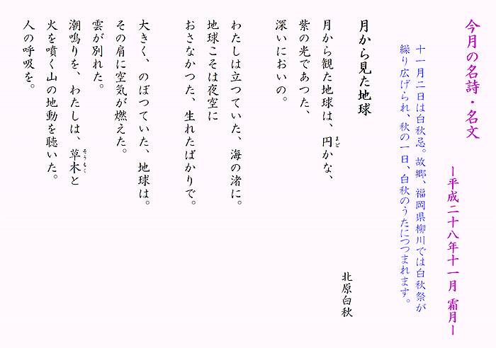 アンソロジー ことばの力によって 詩人会議の60年 |