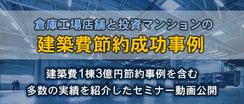 サクラ（cv.沢城みゆき）の赴任に興奮するあたる（cv.神谷浩史）たち『うる星やつら』第5話 | めざましmedia