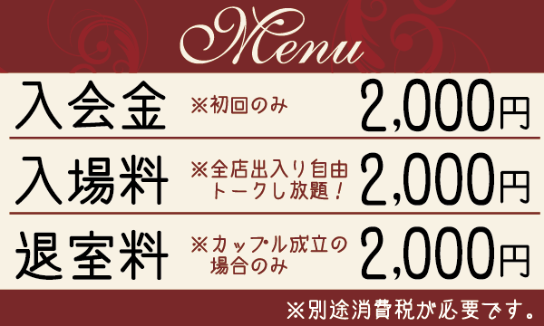 新宿モモカフェの全てとおすすめしない理由を解説 - 週刊現実