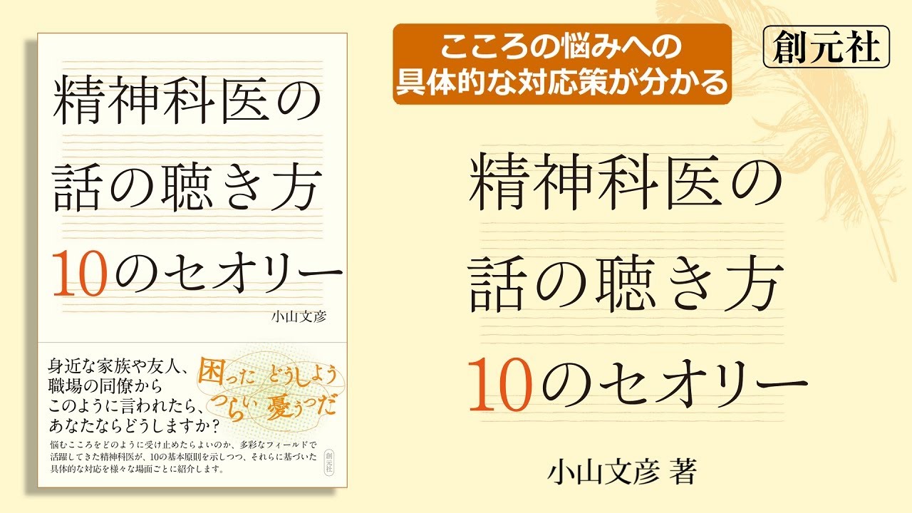 セオリーとはどういう意味の言葉？類義語や使い方も例文で確認 | Domani