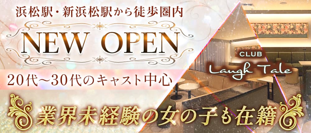 ブレス浜松、開幕戦勝利🥇 初登場ブレスガールは勝利の女神になれたかな？ 今回初めて大きな場所に立ったメンバーもいて。