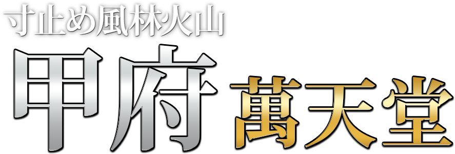 性感マッサージで快感！～三浦凛の場合～ - 三浦凛