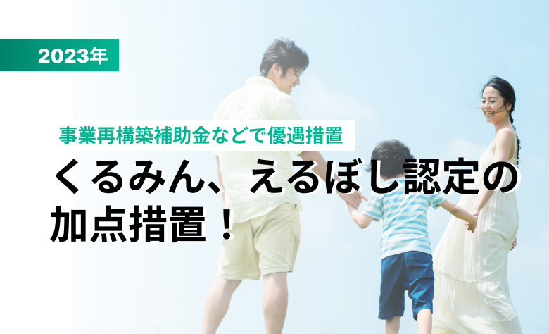 島根｜風俗スタッフ・風俗ボーイの求人・バイト【メンズバニラ】