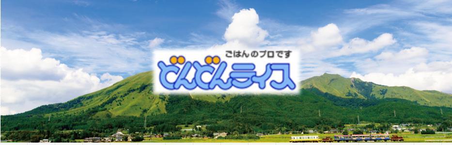 森エンタープライズ株式会社 みやま営業所（福岡県筑後市）の運行・配車管理（正社員）の求人[24538]｜シン・ノルワークス