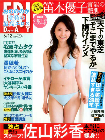 結成15年目突入！ ももクロ・百田夏菜子「歌は大嫌いでしたし、本当に地獄だった」 | ビューティー、ファッション、エンタメ、占い…最新情報を毎日更新 