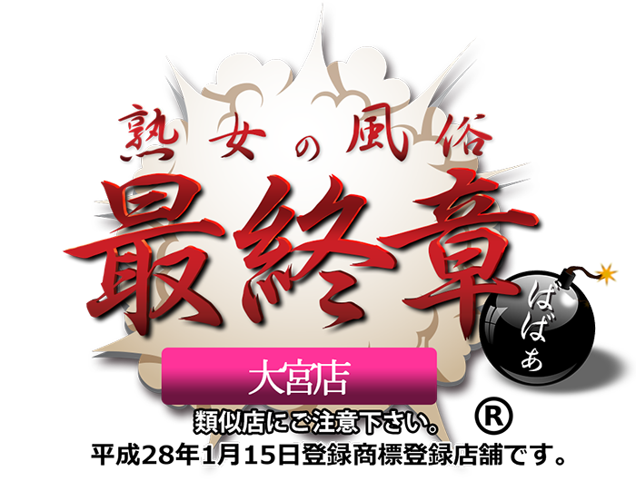 風俗のコンセプト店で高収入を狙おう！スタッフが稼ぎやすい理由を解説 - メンズバニラマガジン