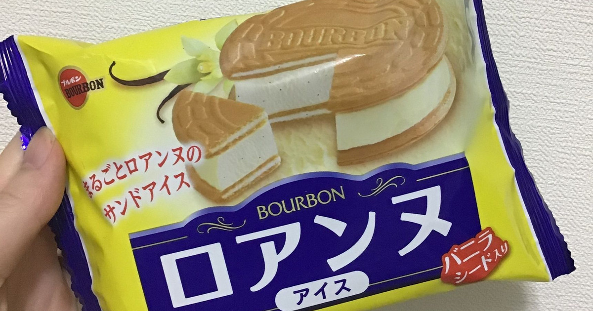 高評価】ブルボン チョコロアンヌの感想・クチコミ・値段・価格情報【もぐナビ】