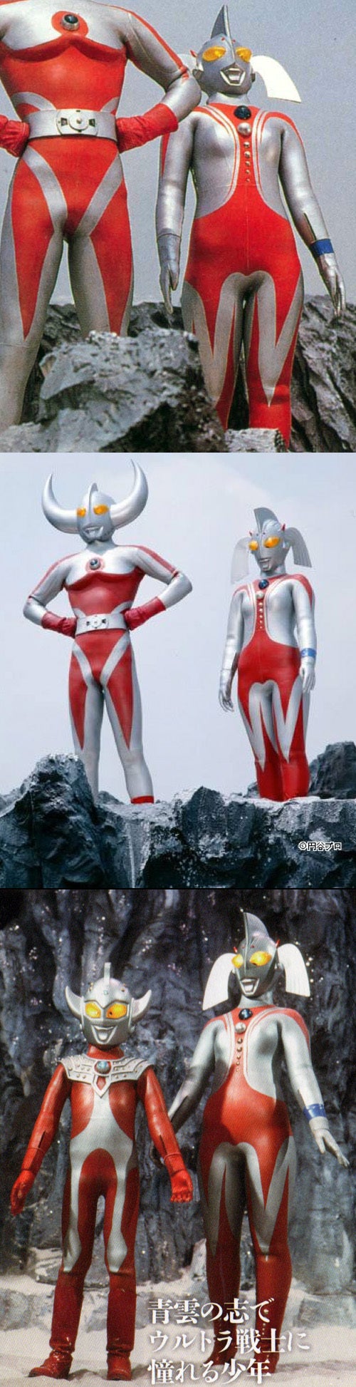 ウルトラピンチ画像 ～苦しめ光の戦士よ～ | SSブログ