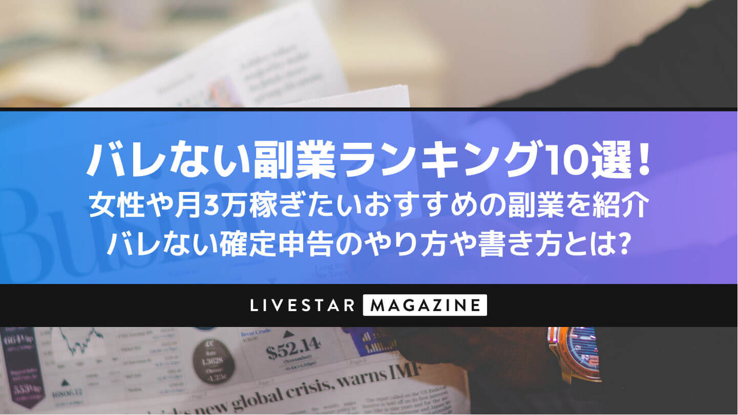 🍀汁男優バイトあるある🍀 給料は全然稼げませんが何回か出ているうちに徐々に給料アップしていきます。 AV男優を目指すのあれば汁男優は登竜門です。 