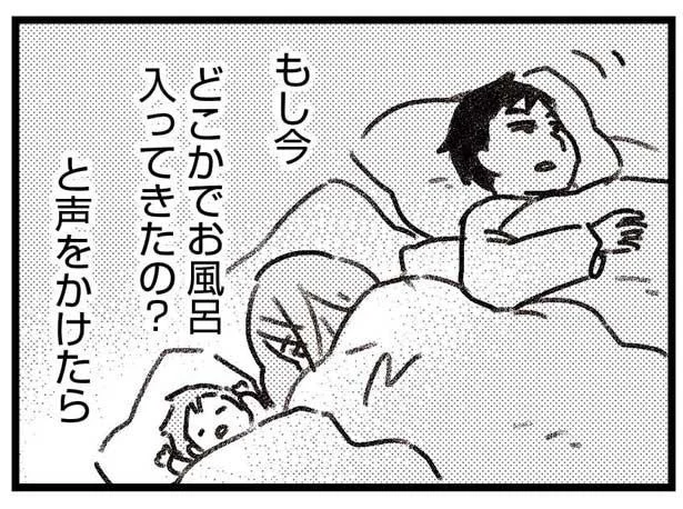 既婚者の女性用風俗利用実態について