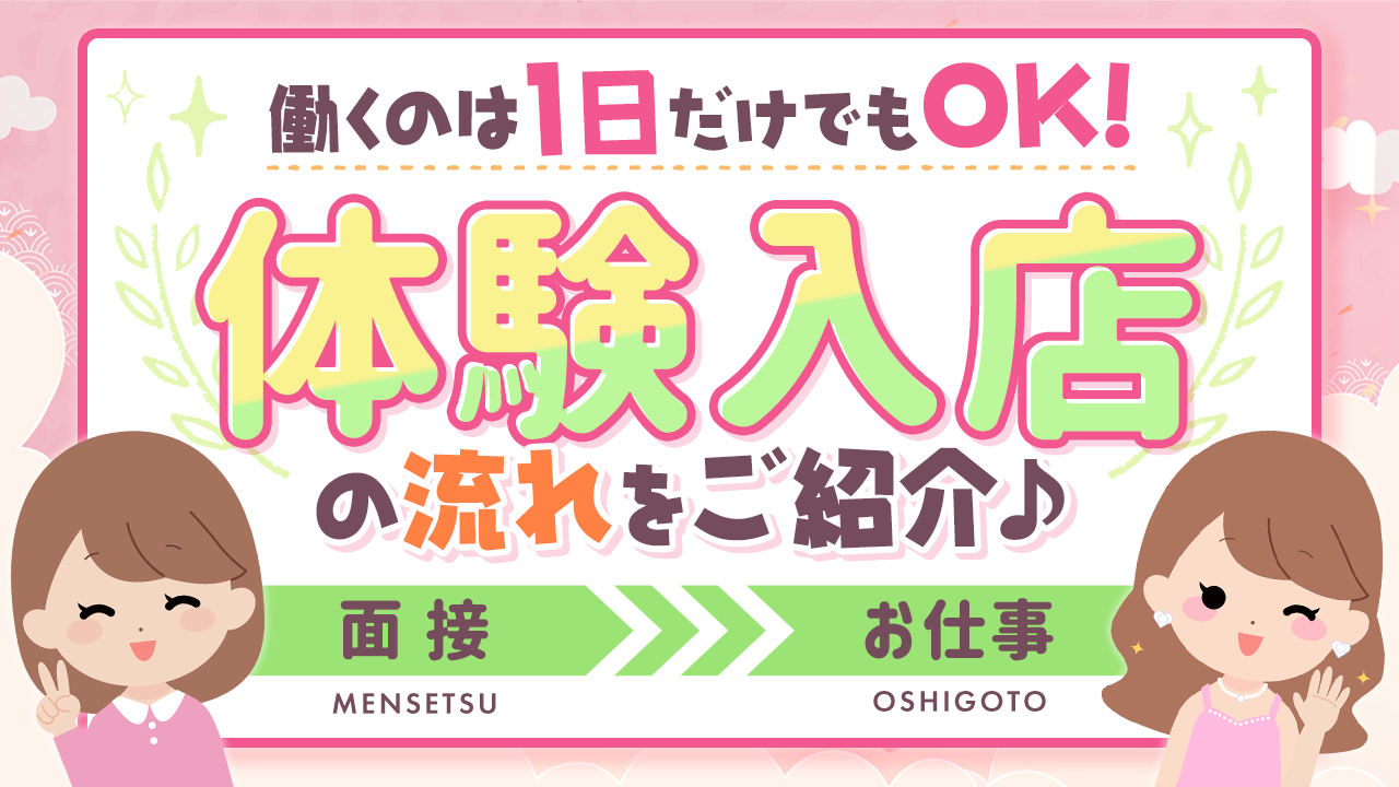 GWに初めての紳士の嗜みでポイントゲット！！！ |大宮風俗エステ『紳士の嗜み-たしなみ-』