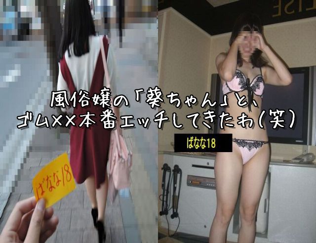 体験談】福岡の女性用風俗10選を女風ユーザーが本気レビューしてみた！ | ココアマガジン｜美容、ファッション、トレンド情報をお届け