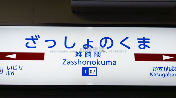 パールハイツ春日原・福岡県大野城市雑餉隈町・春日原徒歩3分