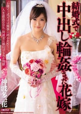 結婚式直前のAV出演＆中出し!!他人棒に突かれアエぐ若妻たち ｜ めっけもん×mpo.jp