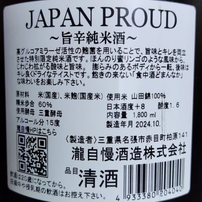 PROUD虎ノ門/プラウド虎ノ門 | 神谷町駅徒歩2分、虎ノ門４丁目の2LDK賃貸マンションです。 |