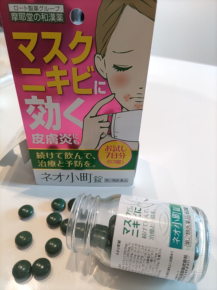 ネオ小町錠(医薬品)｜摩耶堂製薬の効果に関する口コミ - 本日レビューさせて頂くのは！ by