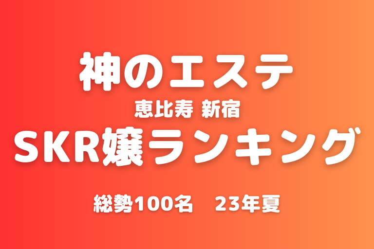 ニコロビン👐🏻神のエステ/ エステの王様 (@kami_nicorobin) / X