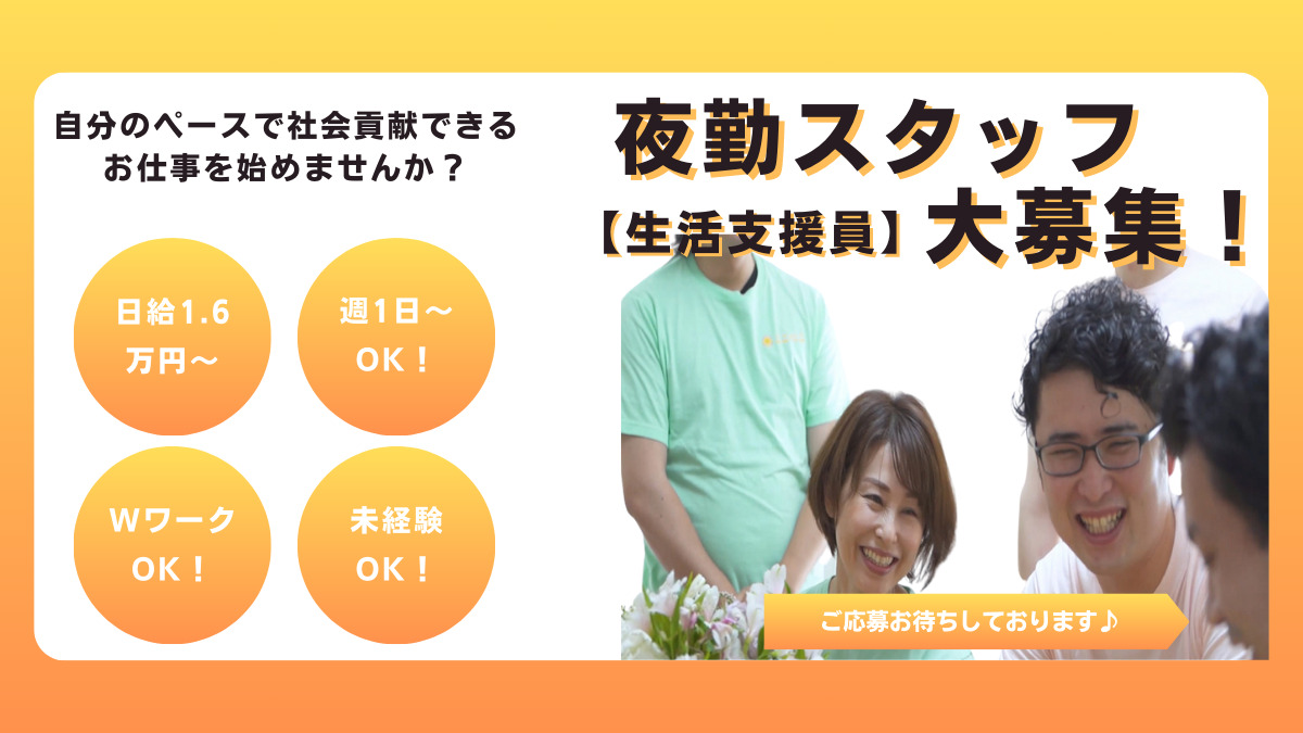 テイシン警備株式会社 川崎支社/鶴見区エリアの求人情報｜求人・転職情報サイト【はたらいく】