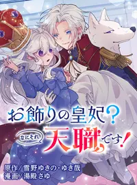 カレと楽しむラブライフ…今夜は伝説の「あの体位」にチャレンジ♪ - DOKUJO[どくじょ]