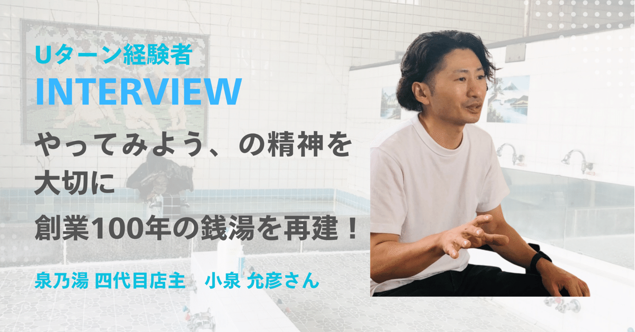 仕事と家庭のバランスを守るためにUターン。新築マイホームで暮らす加賀市での日々。／加賀市