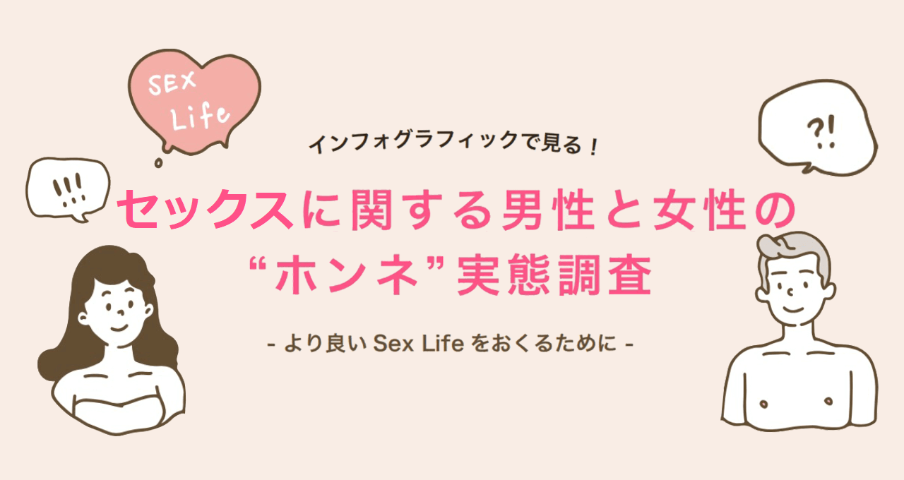 オナニーでしか射精できない「マンガ」【浜松町第一クリニック】