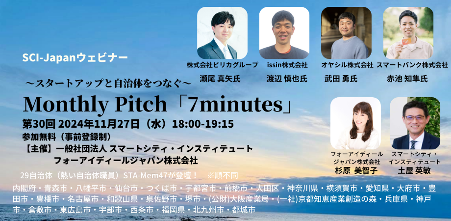 水まわり修理などを担う企業のメンテナンススタッフ 業務委託の募集求人｜株式会社IDEAL｜採用サイト｜愛知県名古屋市中区