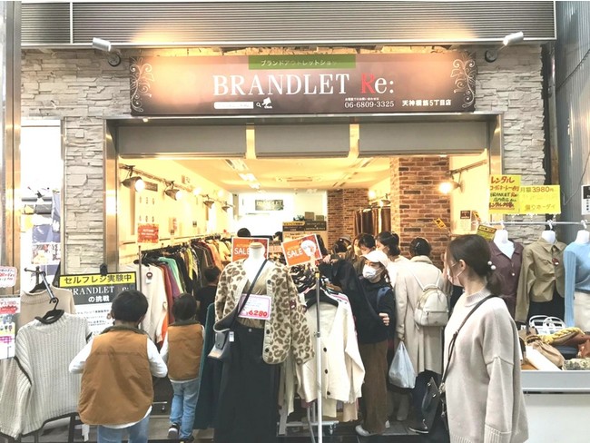 日本橋リフレ 彼女のお家】店舗紹介：大阪日本橋の店舗型リフレ店。広い個室で落ち着いた空間！