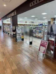 啓文堂書店 鶴川店 |