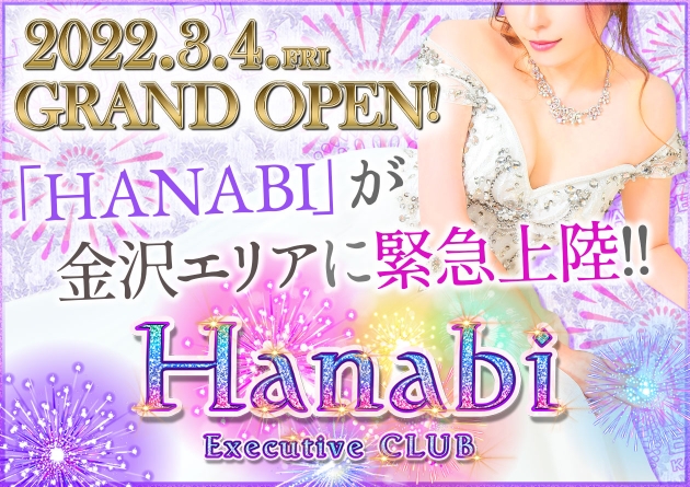 CLUB Pandora（クラブパンドラ）［金沢 セクキャバ］｜風俗求人【バニラ】で高収入バイト