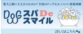 ダナン の ジャパニーズスタイルハッピースパ-ジャパニーズスタイルハッピースパ- |