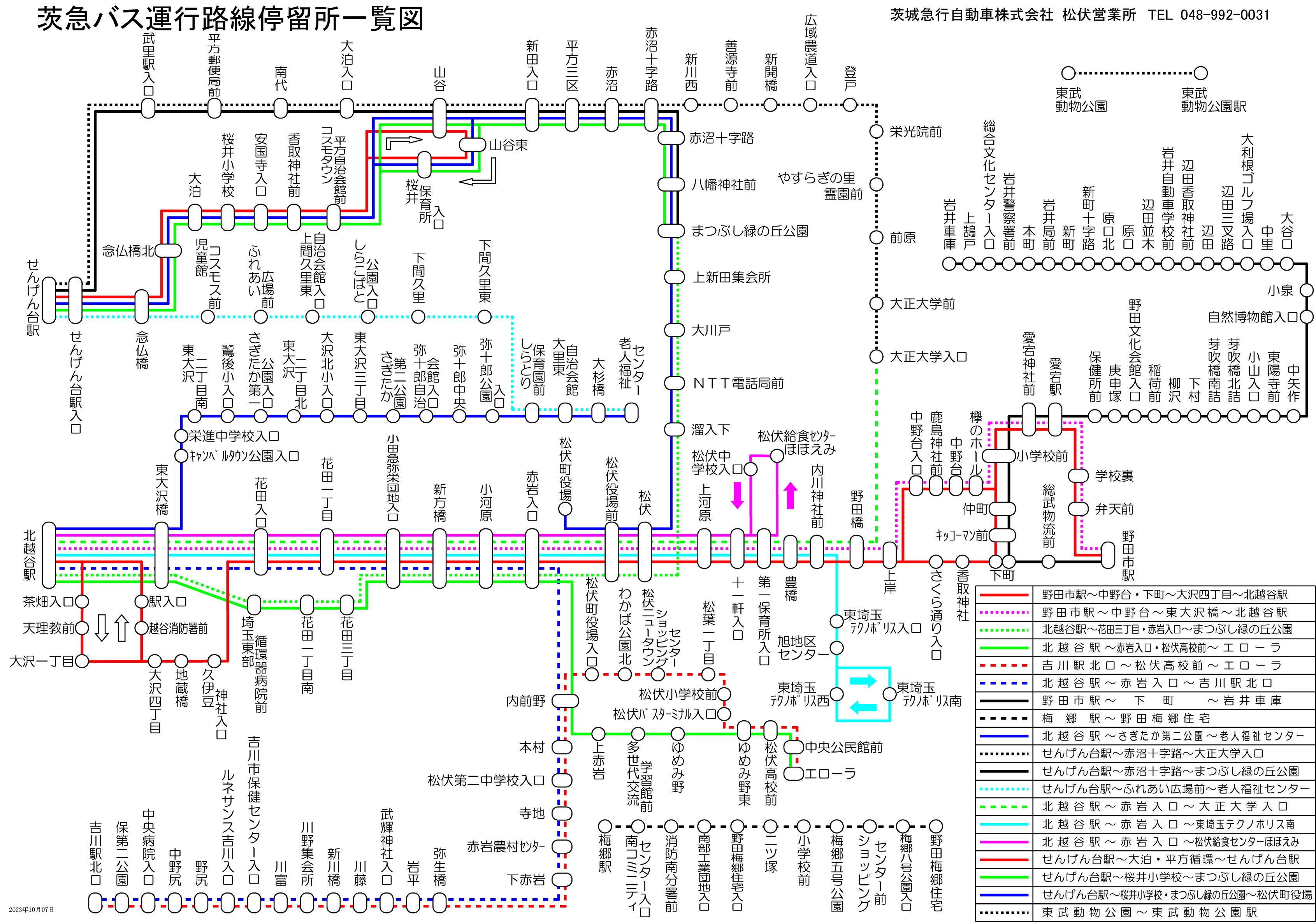 画像 | 東武線｢北越谷駅からせんげん台｣に何があるのか 私鉄最長複々線の先､越谷・春日部両市の境まで |