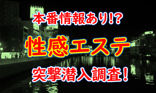 池袋のピンサロおすすめ人気ランキング！全5店の口コミ,風俗優良店【2023年】 | モテサーフィン