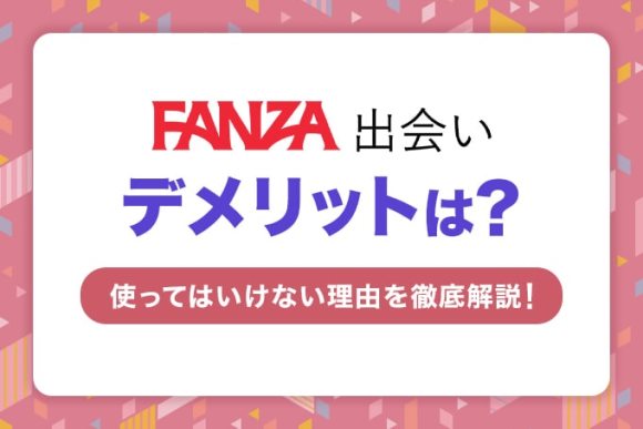 エロゲの「死に逝く君、館に芽吹く憎悪」をFANZAにて購入したの - Yahoo!知恵袋