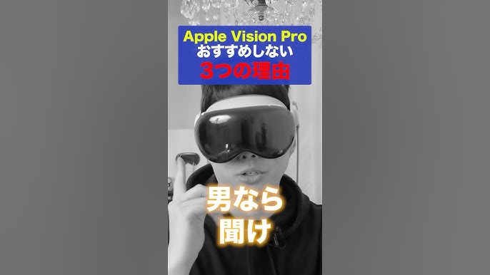 アダルトVRでAVがもっとエロくなる！おすすめの女優、動画サイト、ゴーグルまで楽しみ方を紹介！ – エログちゃんねるブログ