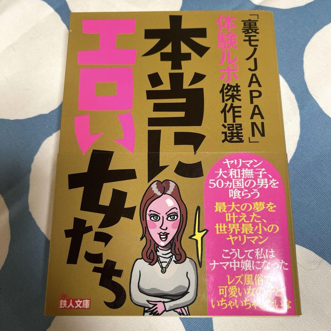 貧乳ユートピアの隠れ巨乳～巨乳好きな男が転生したのは貧乳しかいない国～ 2巻（最新刊） - ヴァリオス/AkibaComic